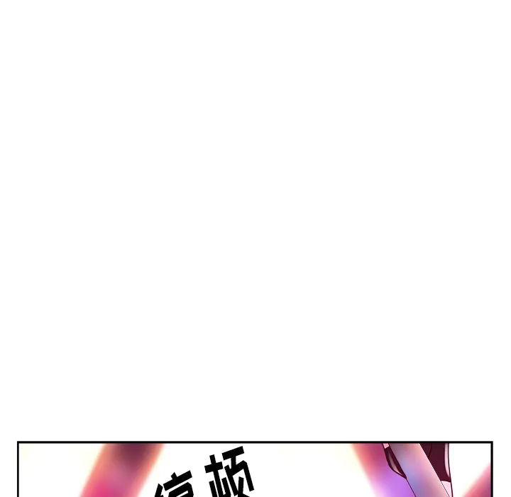 漫画吧的秀晶 漫画吧的秀晶：37