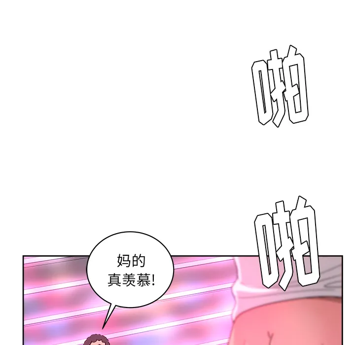 漫画吧的秀晶 漫画吧的秀晶：38