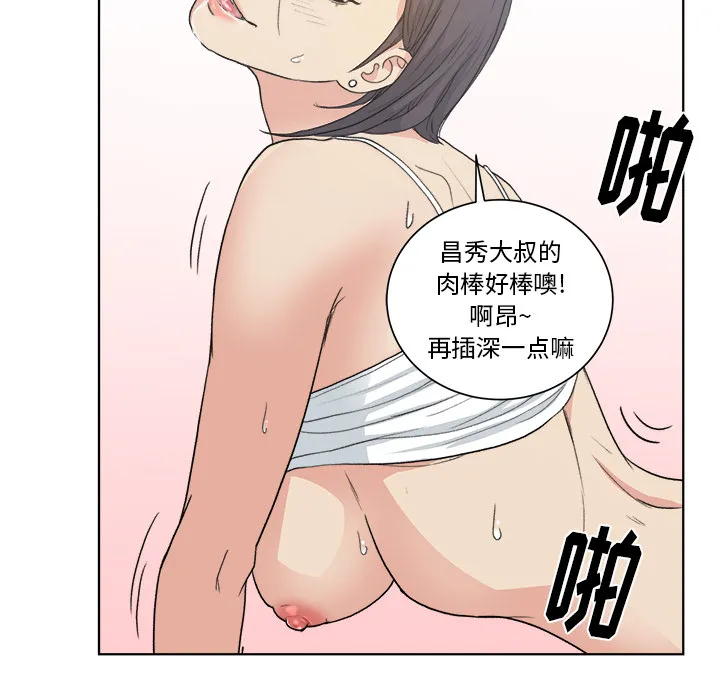 漫画吧的秀晶 漫画吧的秀晶：3