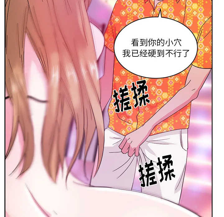 漫画吧的秀晶 漫画吧的秀晶：37