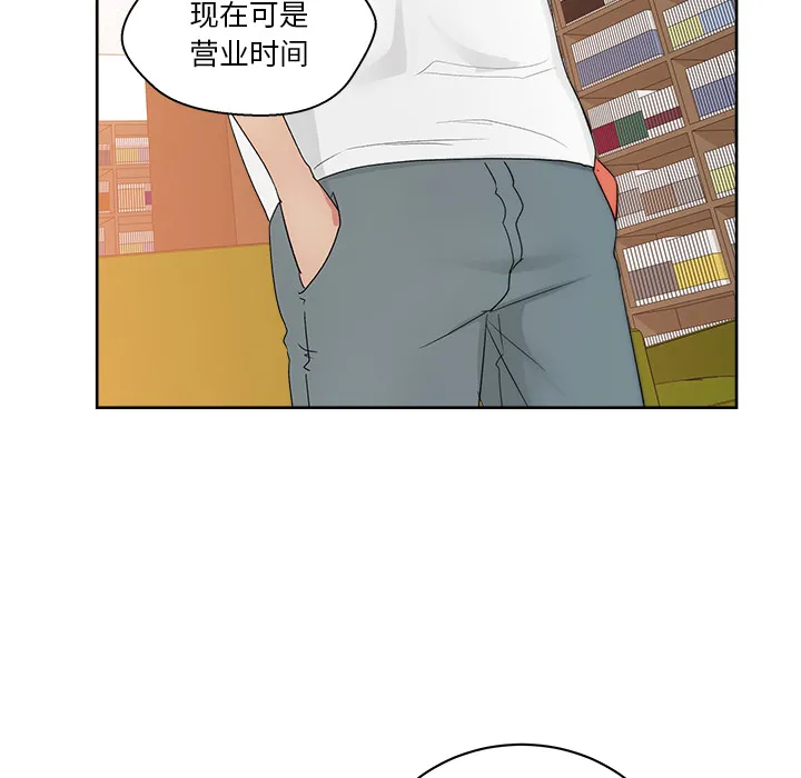 漫画吧的秀晶 漫画吧的秀晶：19