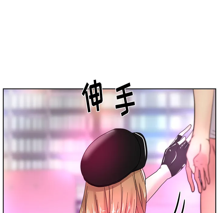 漫画吧的秀晶 漫画吧的秀晶：38