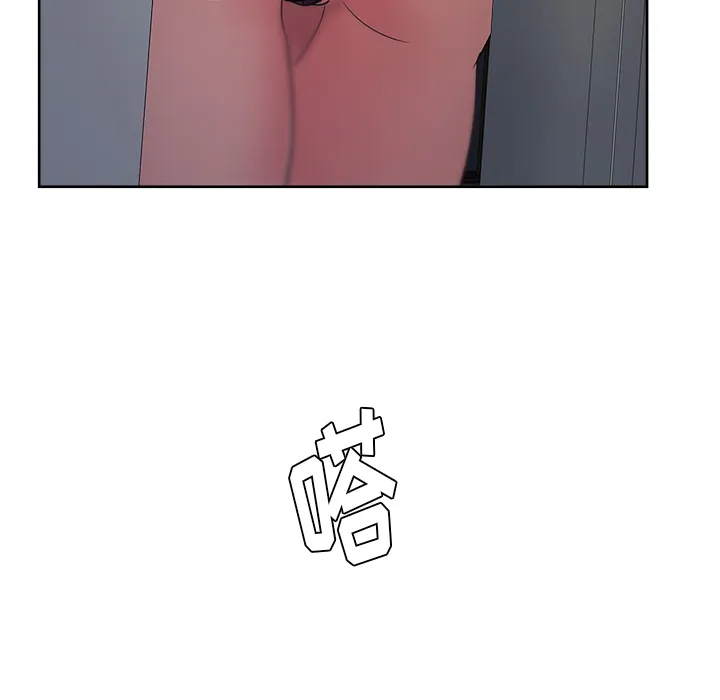 漫画吧的秀晶 漫画吧的秀晶：17