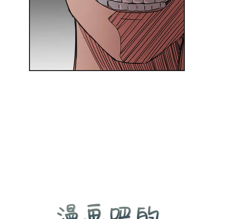 漫画吧的秀晶 漫画吧的秀晶：8