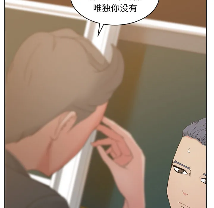 漫画吧的秀晶 漫画吧的秀晶：11