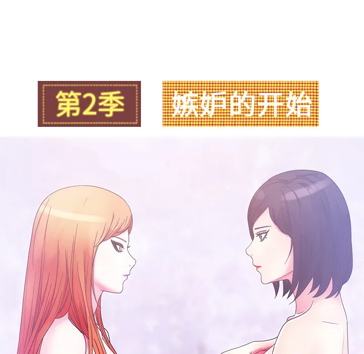 漫画吧的秀晶 漫画吧的秀晶：32