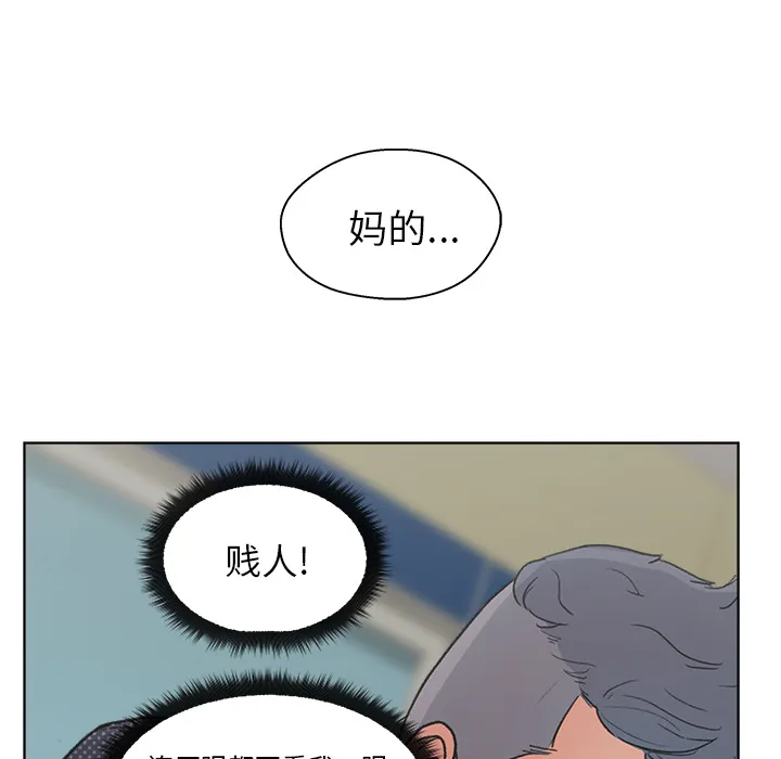 漫画吧的秀晶 漫画吧的秀晶：3