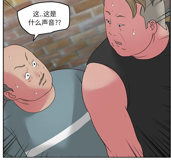 漫画吧的秀晶 漫画吧的秀晶：23