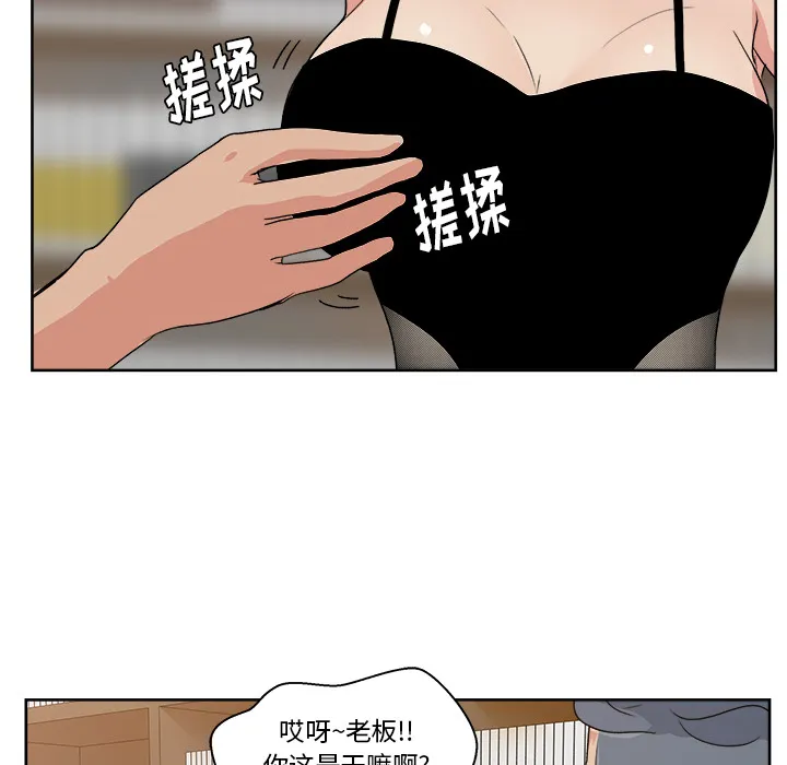 漫画吧的秀晶 漫画吧的秀晶：7