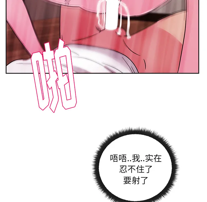 漫画吧的秀晶 漫画吧的秀晶：33