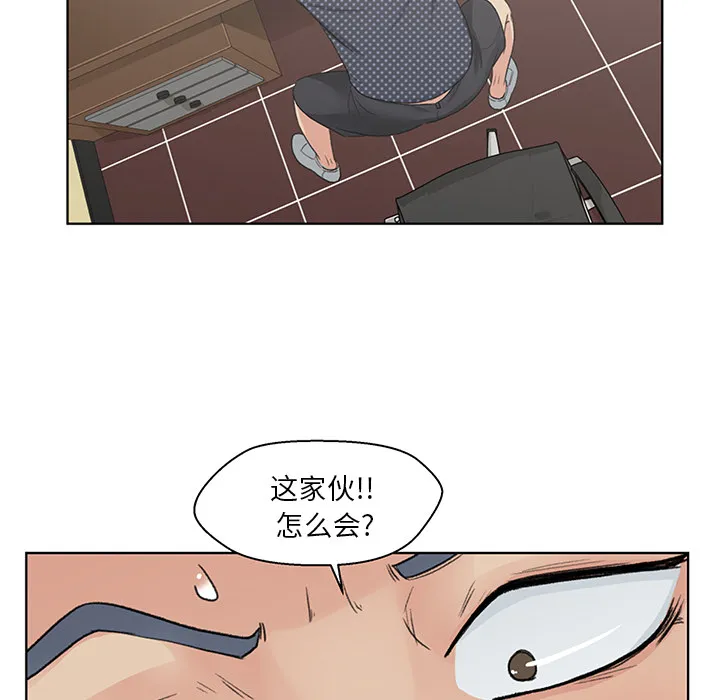 漫画吧的秀晶 漫画吧的秀晶：3