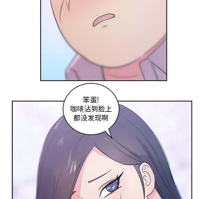 漫画吧的秀晶 漫画吧的秀晶：32