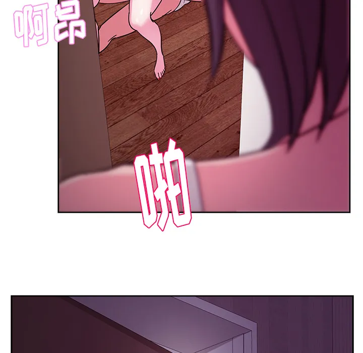 漫画吧的秀晶 漫画吧的秀晶：33