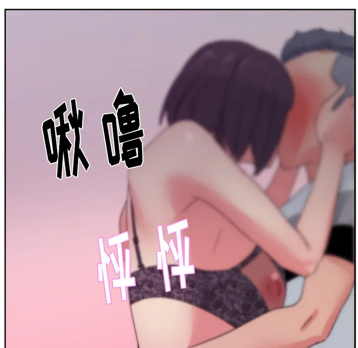 漫画吧的秀晶 漫画吧的秀晶：16