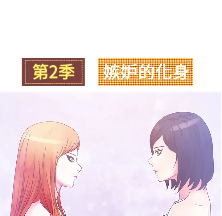 漫画吧的秀晶 漫画吧的秀晶：33