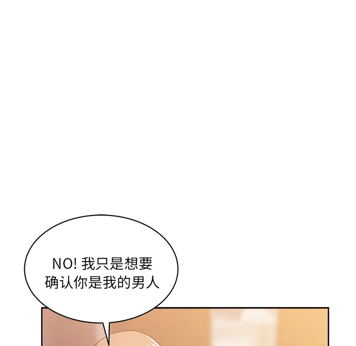 漫画吧的秀晶 漫画吧的秀晶：35