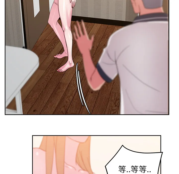 漫画吧的秀晶 漫画吧的秀晶：35