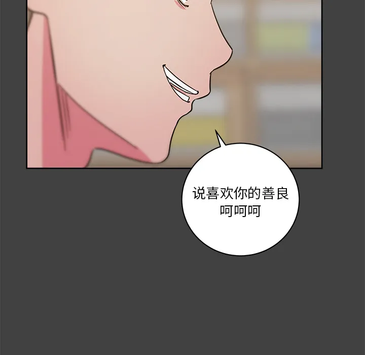 漫画吧的秀晶 漫画吧的秀晶：33