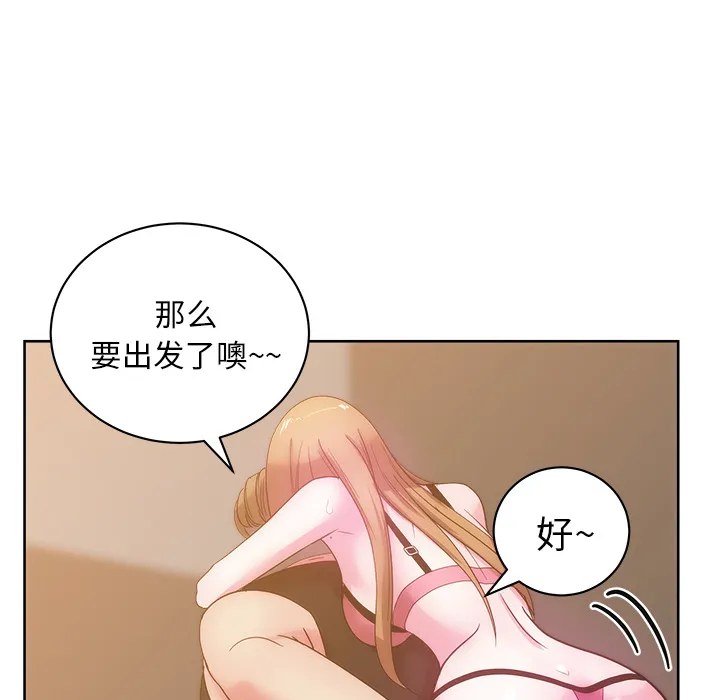 漫画吧的秀晶 漫画吧的秀晶：26