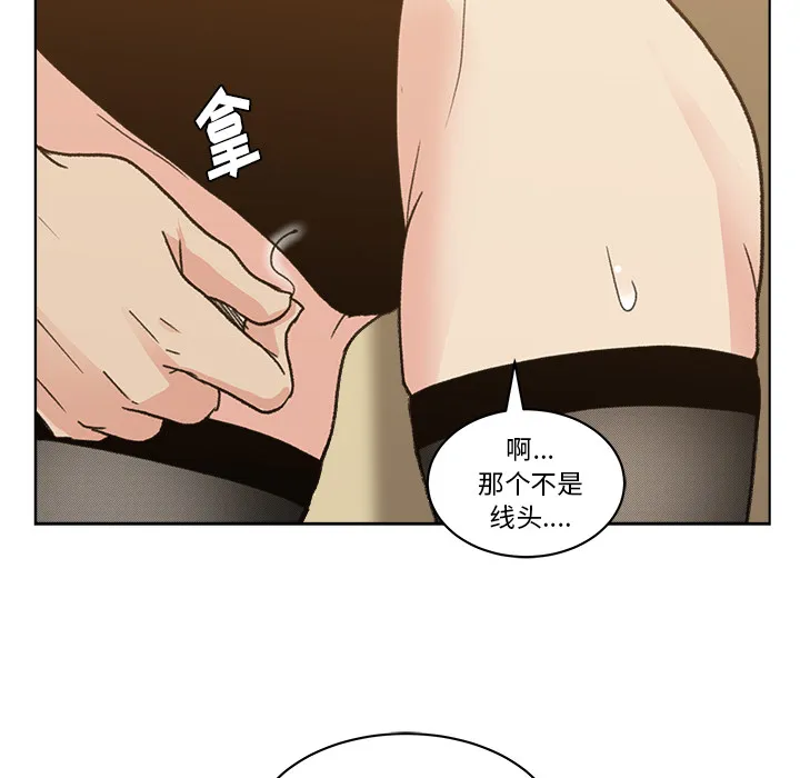 漫画吧的秀晶 漫画吧的秀晶：4