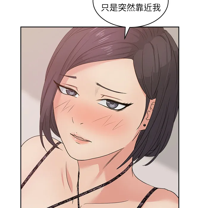 漫画吧的秀晶 漫画吧的秀晶：11