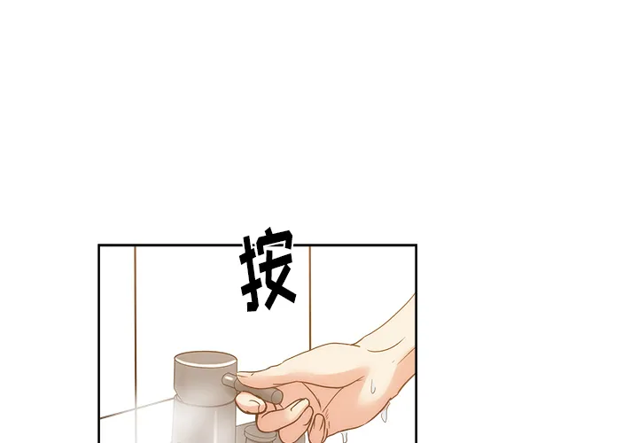 漫画吧的秀晶 漫画吧的秀晶：24