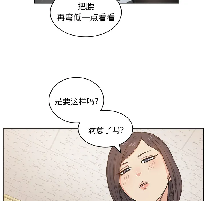 漫画吧的秀晶 漫画吧的秀晶：4