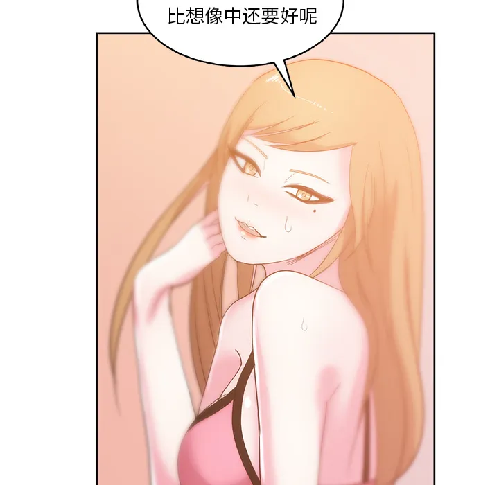 漫画吧的秀晶 漫画吧的秀晶：27