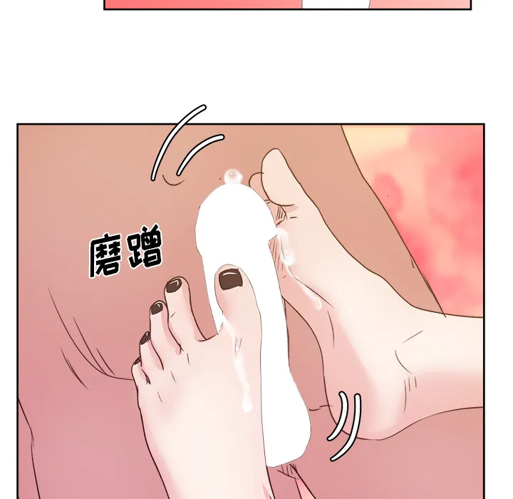 漫画吧的秀晶 漫画吧的秀晶：9