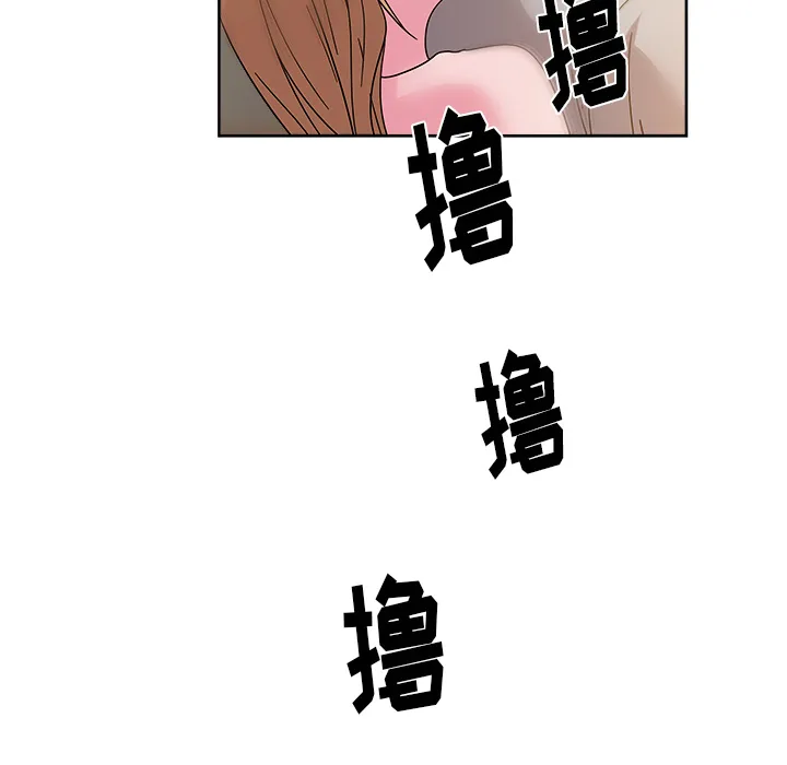 漫画吧的秀晶 漫画吧的秀晶：36