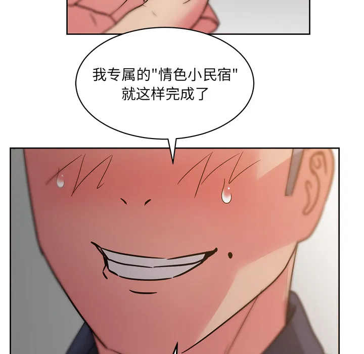 漫画吧的秀晶 漫画吧的秀晶：30