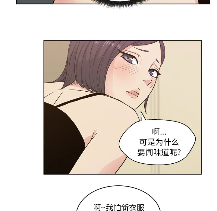 漫画吧的秀晶 漫画吧的秀晶：4