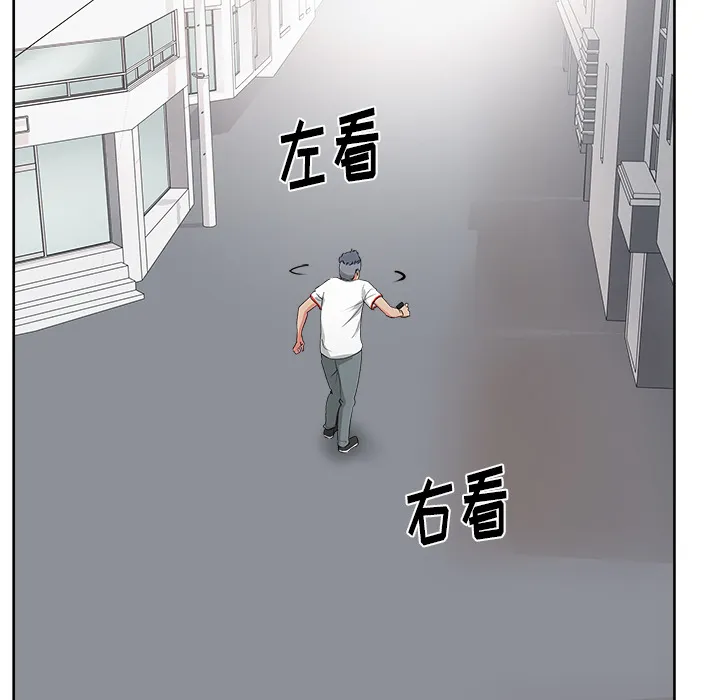 漫画吧的秀晶 漫画吧的秀晶：21