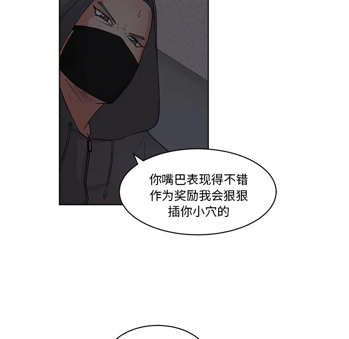 漫画吧的秀晶 漫画吧的秀晶：6