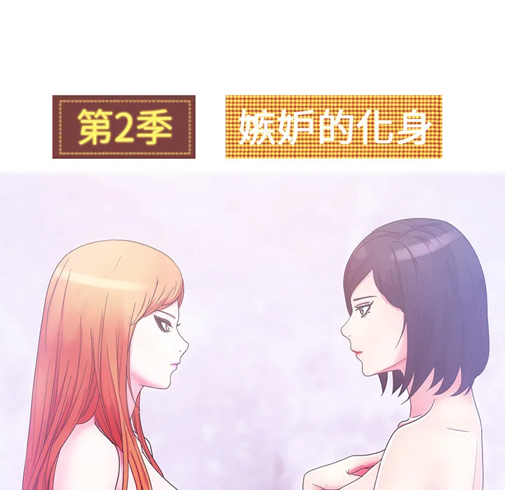 漫画吧的秀晶 漫画吧的秀晶：30