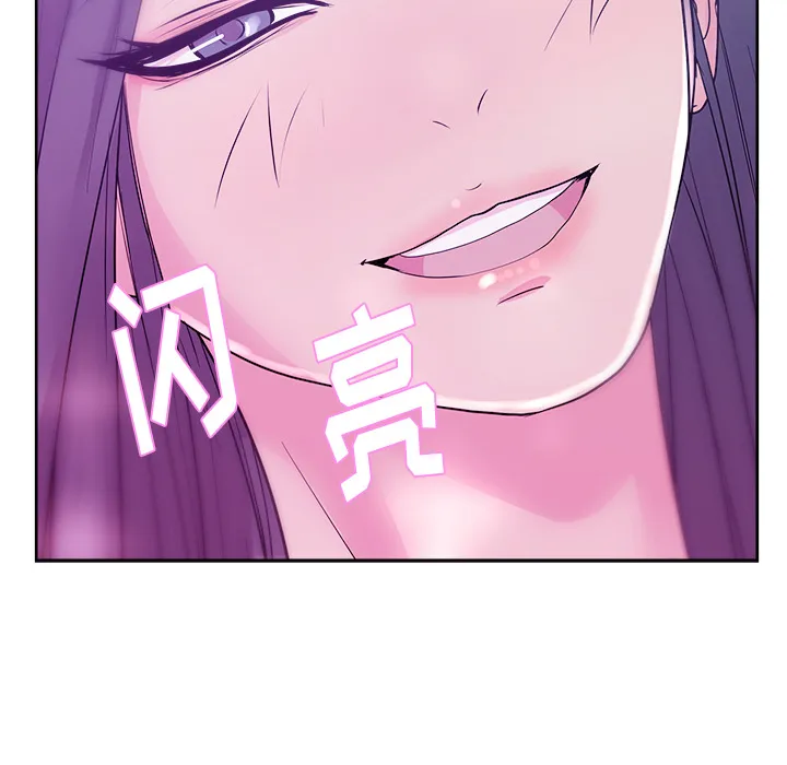 漫画吧的秀晶 漫画吧的秀晶：32