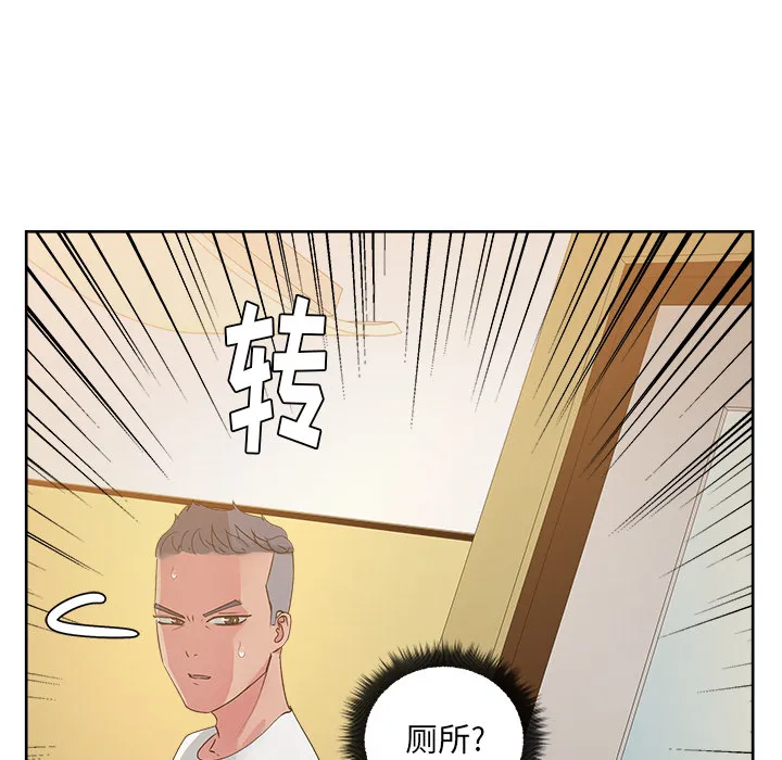 漫画吧的秀晶 漫画吧的秀晶：23