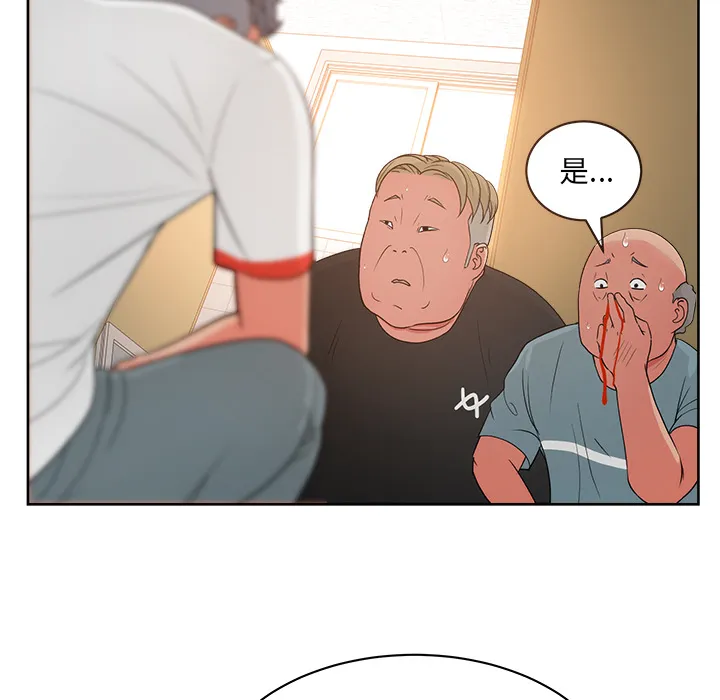 漫画吧的秀晶 漫画吧的秀晶：20