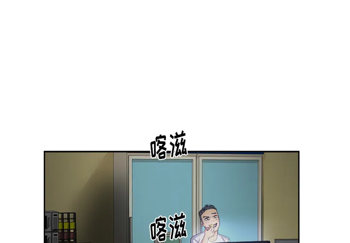 漫画吧的秀晶 漫画吧的秀晶：15