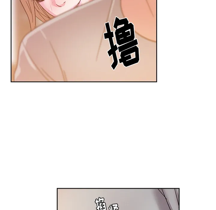 漫画吧的秀晶 漫画吧的秀晶：36