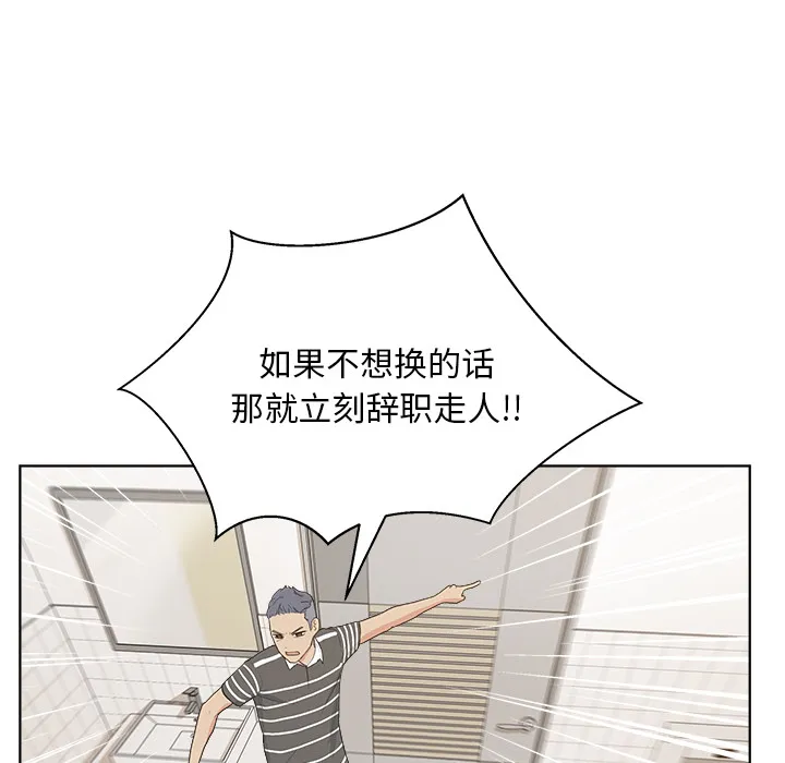 漫画吧的秀晶 漫画吧的秀晶：4