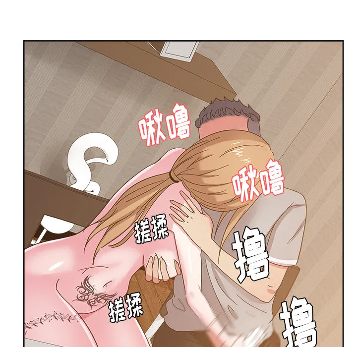 漫画吧的秀晶 漫画吧的秀晶：36