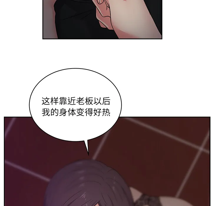 漫画吧的秀晶 漫画吧的秀晶：17