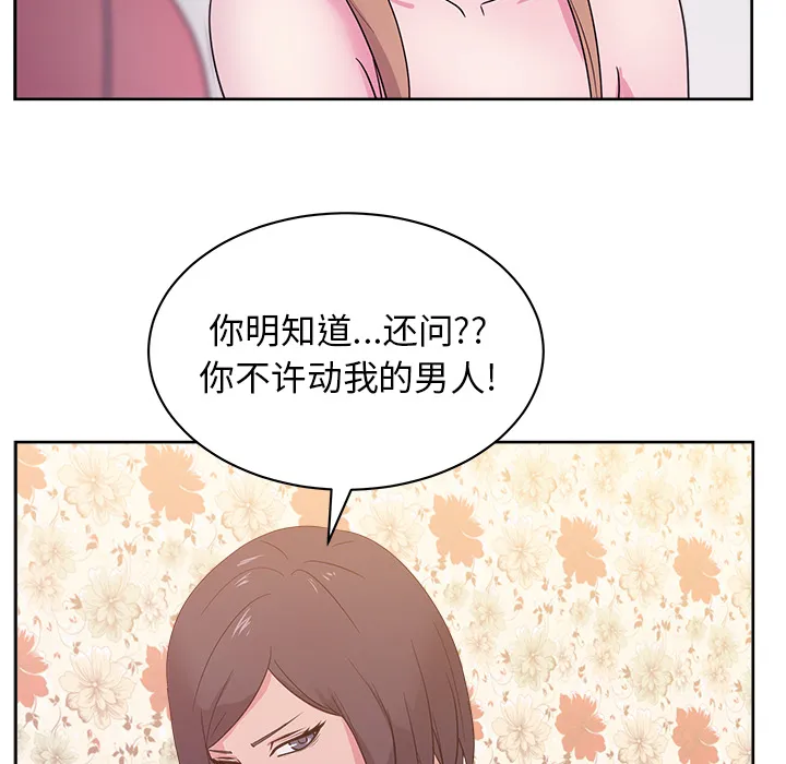 漫画吧的秀晶 漫画吧的秀晶：31