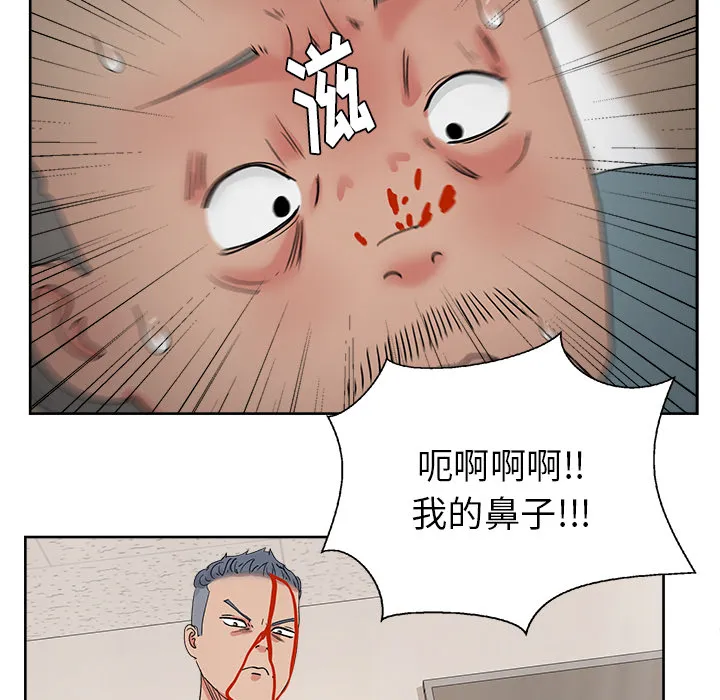 漫画吧的秀晶 漫画吧的秀晶：20