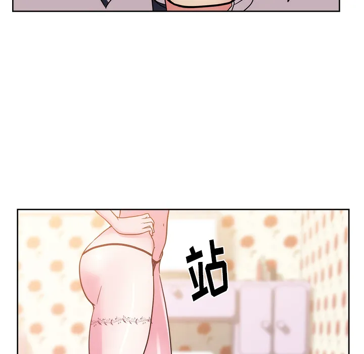 漫画吧的秀晶 漫画吧的秀晶：31