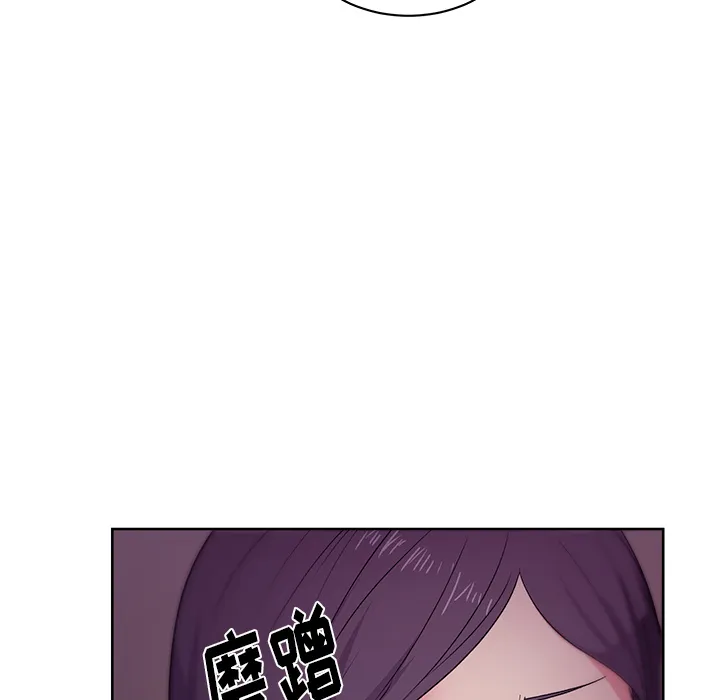 漫画吧的秀晶 漫画吧的秀晶：17