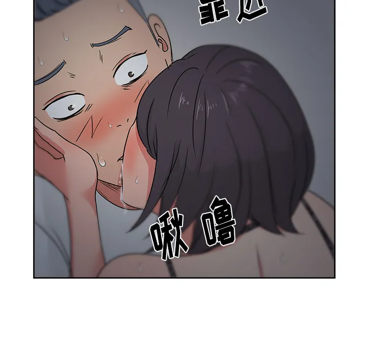 漫画吧的秀晶 漫画吧的秀晶：16