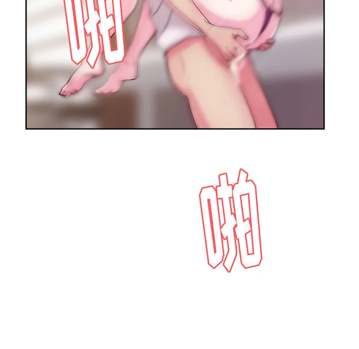 漫画吧的秀晶 漫画吧的秀晶：36