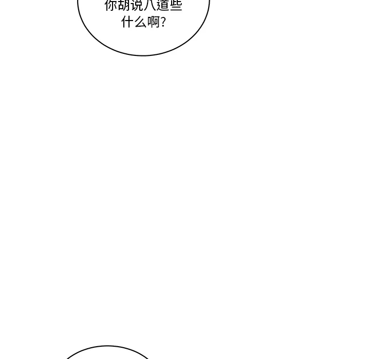 漫画吧的秀晶 漫画吧的秀晶：7